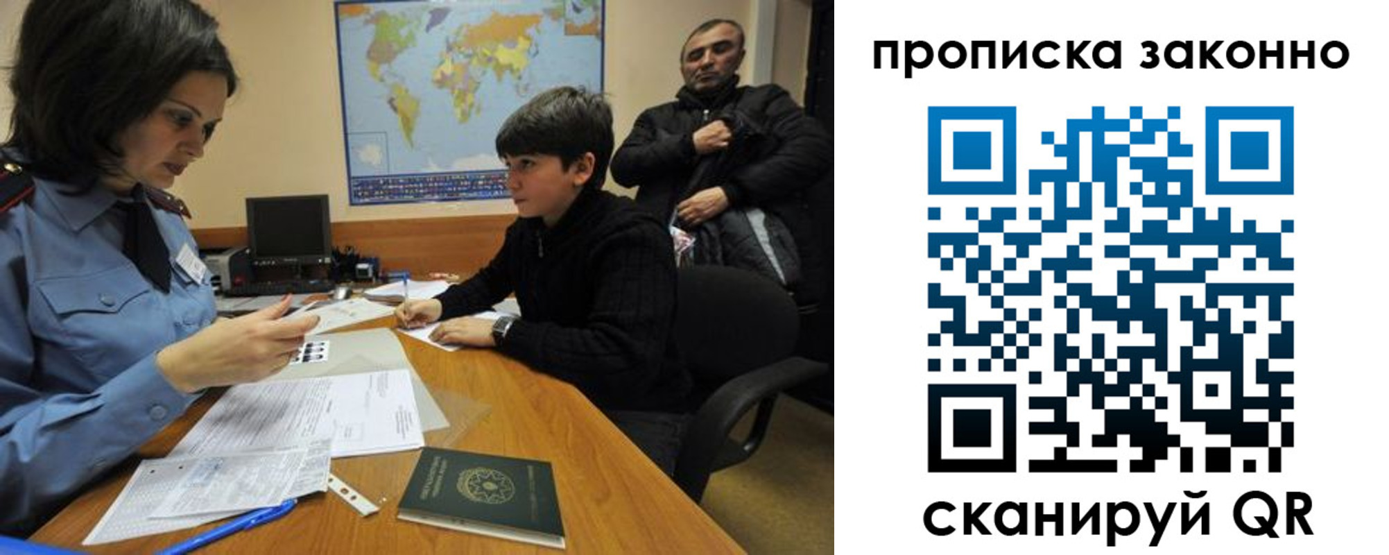 прописка в квартире в Адыгее