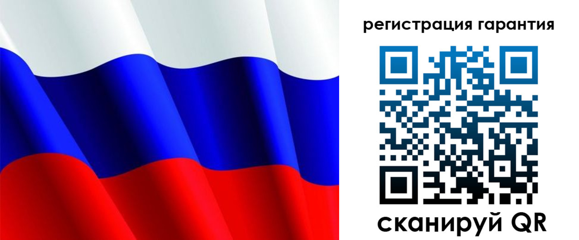 прописка гарантия в Адыгее