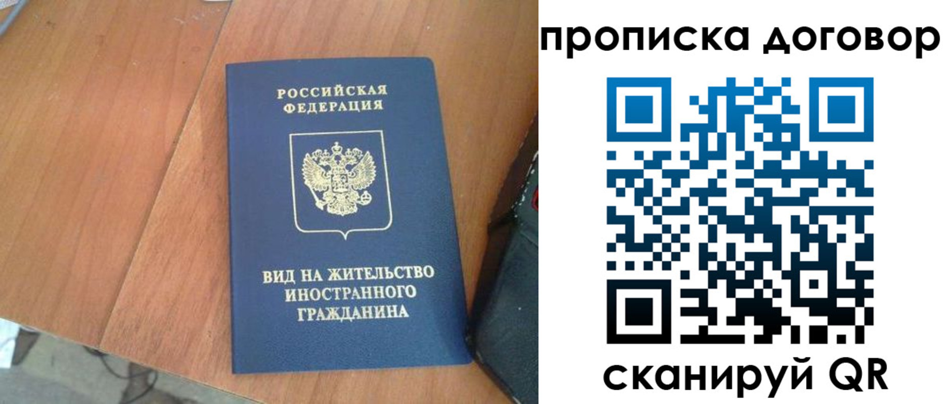 регистрация для школы в Адыгее