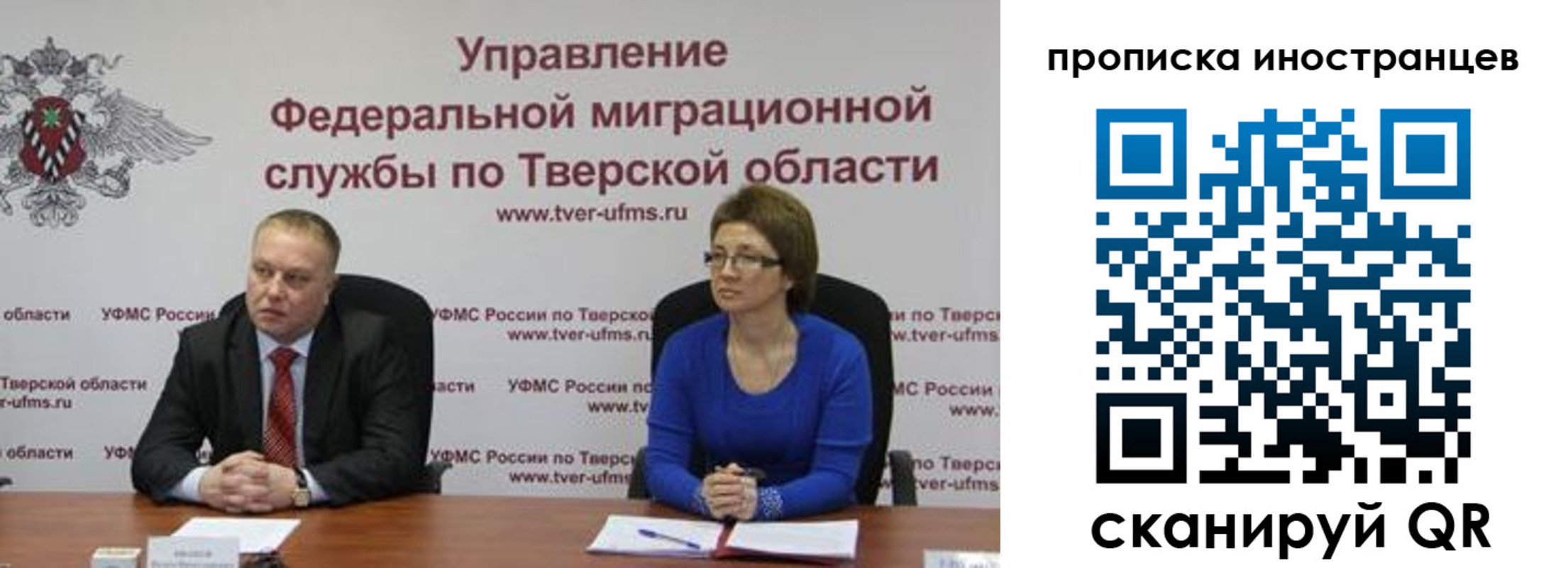 прописка паспорт в Адыгее