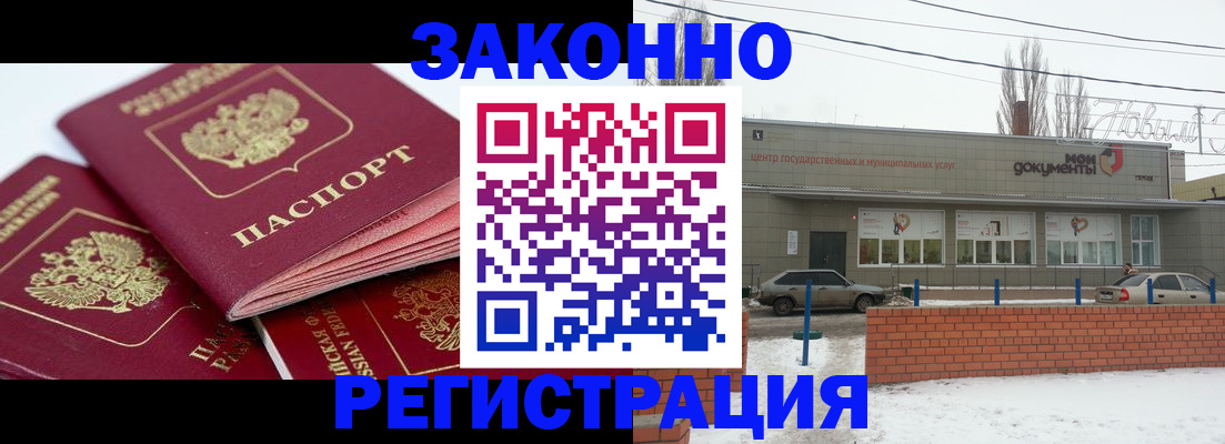 пропишу в квартире в Адыгее