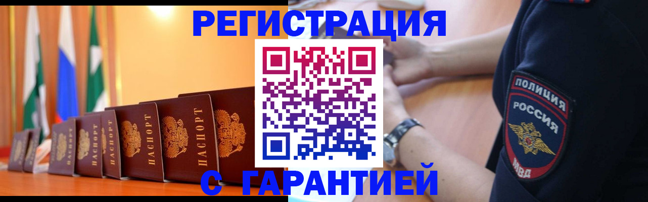 форма 3 в Адыгее