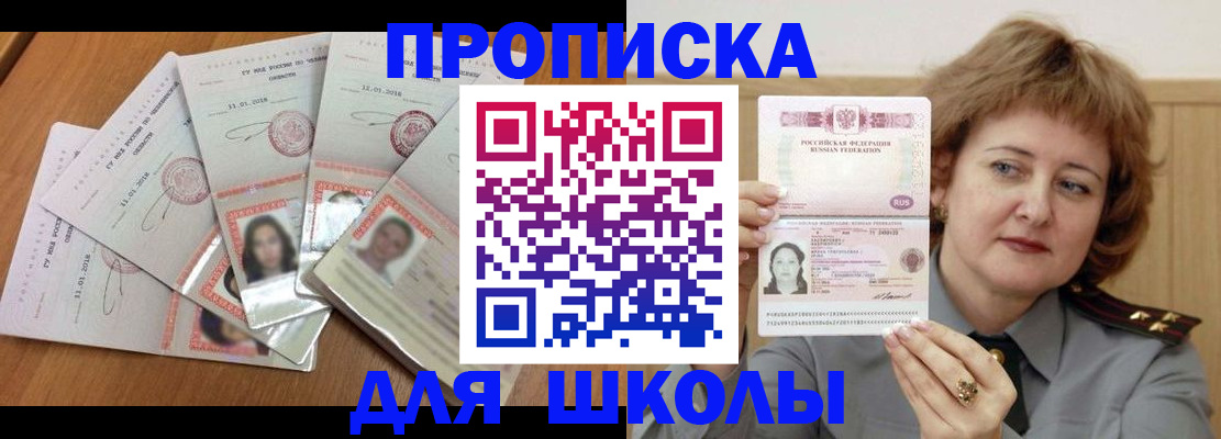 пропишу в квартире в Адыгее