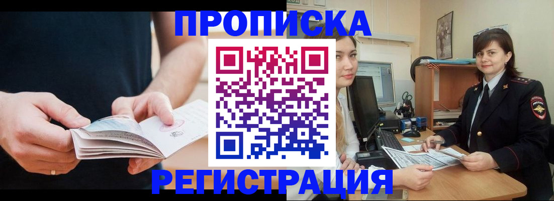 регистрация для школы в Адыгее
