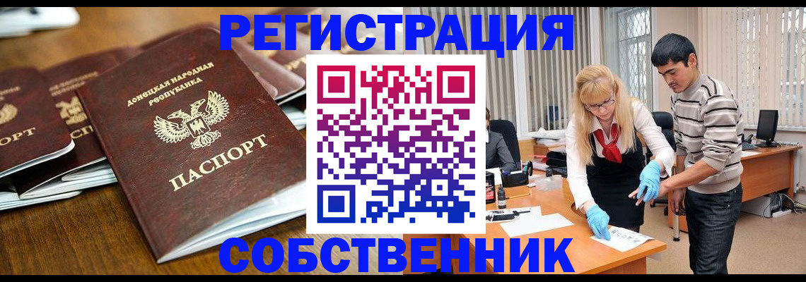 временная регистрация 2025 в Адыгее