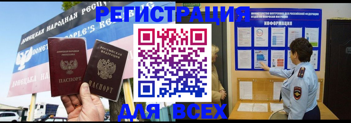 форма 3 в Адыгее